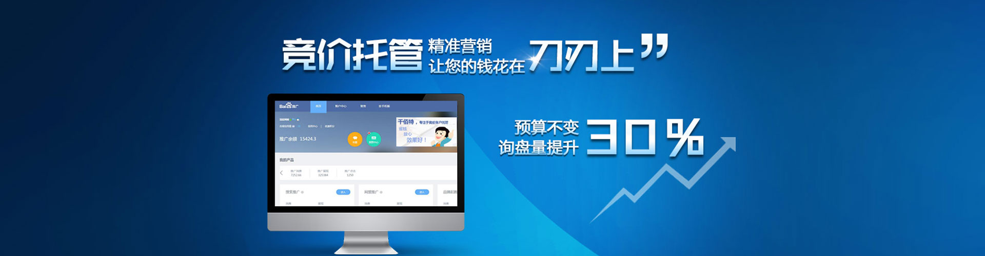 高县百度网络推广