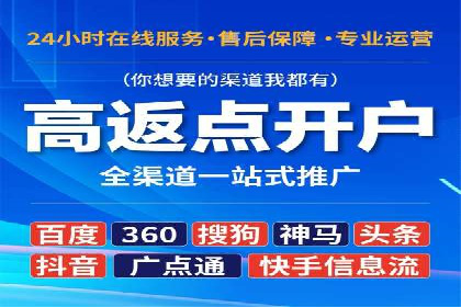 提升广告转化率：SEM竞价代运营的五大策略