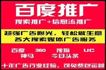 百度竞价赚钱之道：案例分析及技巧